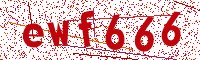 Captcha image with a 6 digit code